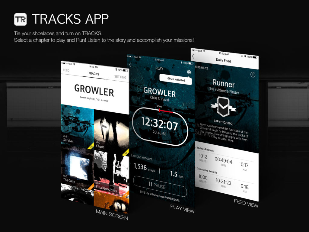 tracks_application